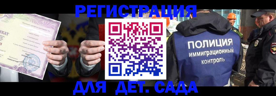 пропишу в квартире в Шадринске